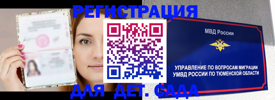 форма 3 в Зернограде