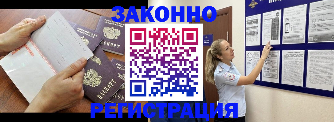 пропишу в квартире в Зернограде
