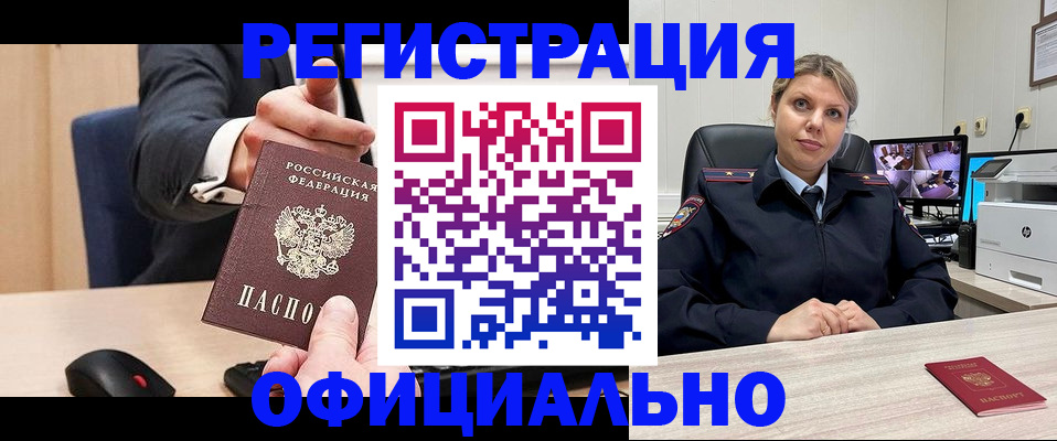 временная регистрация госуслуги в Зернограде