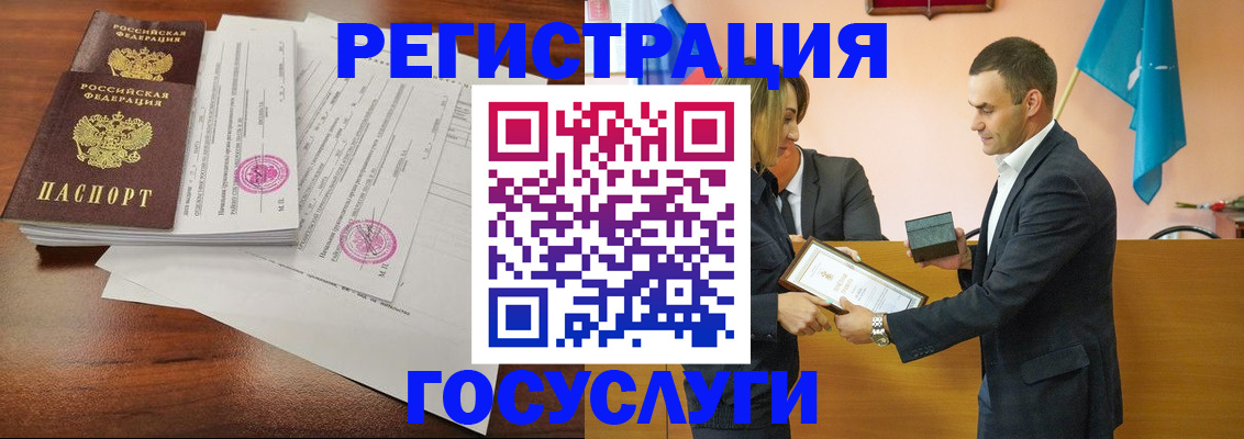 временная регистрация гарантия в Зернограде